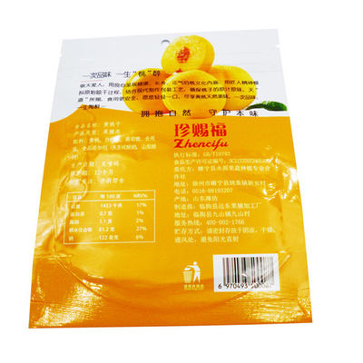 Kingred دائم 100 جرام الفواكه المجففة فراغ ختم الحقيبة البلاستيكية شعار مخصص