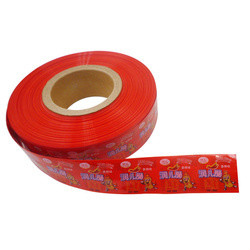 طلب كميات صغيرة طعام الدرجة الشعار Flexography الطباعة النقانق الاصطناعية غلاف للنقانق