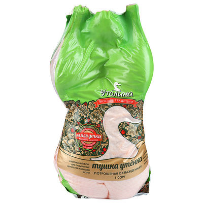 OEM العلامة التجارية الطباعة حرارة تقلص أكياس التعبئة الغذائية للدجاج الكامل