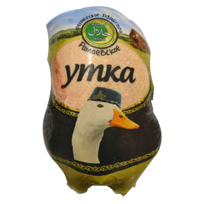 كيس التعبئة والتغليف المجمد للبط