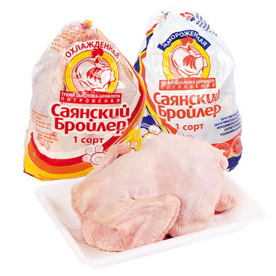 انخفاض سعر شعار العلامة التجارية المخصصة الحرارة يتقلص كيس من البلاستيك لحوم الدواجن كيس التغليف فراغ