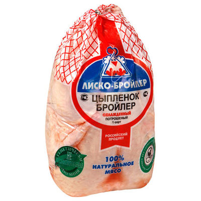 انخفاض سعر شعار العلامة التجارية المخصصة الحرارة يتقلص كيس من البلاستيك لحوم الدواجن كيس التغليف فراغ