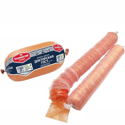 البخار مطبوخة Retort لونية طراز لفة Flexography الطباعة البلاستيكية القمامة غلاف للخنزير الساخن