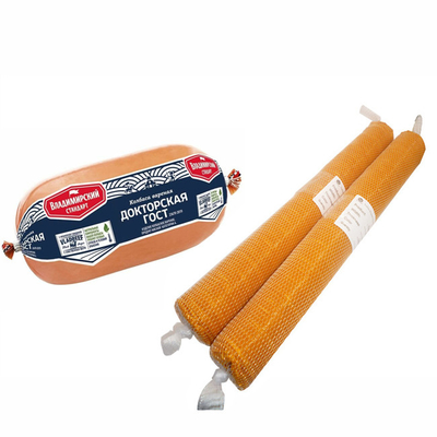البخار مطبوخة Retort لونية طراز لفة Flexography الطباعة البلاستيكية القمامة غلاف للخنزير الساخن