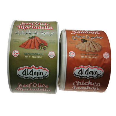 الغذاء الصف الحلال معتمد شعار مخصص مطبوعة غلاف السجق النايلون لنقانق اللحوم