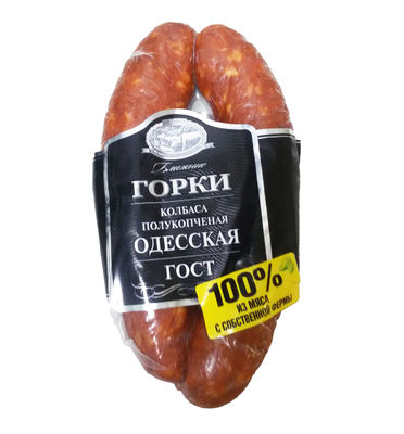 أكياس تفريغ مقاومة للثقب ذات حاجز عالي للحوم المطبوخة