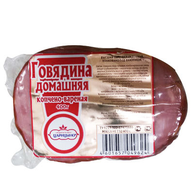 أكياس تفريغ مقاومة للثقب ذات حاجز عالي للحوم المطبوخة