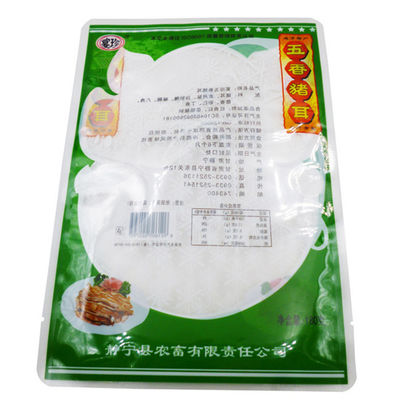 أكياس Kingred 50-160 ميكرون لتغليف المواد الغذائية وأكياس قابلة للغلق بالحرارة سعة 250 جرام