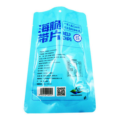 حقيبة Kingred 500g لمواد تغليف المواد الغذائية مع سحاب وفتحة تعليق