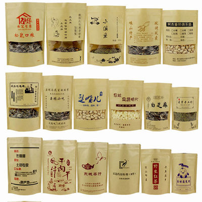 أحجام مخصصة أكياس عالية الحاجز الزيبلوك الوقوف مع طباعة شعار مخصص للوجبات الخفيفة والقهوة